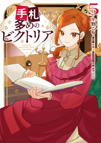 最新刊をストアで購入