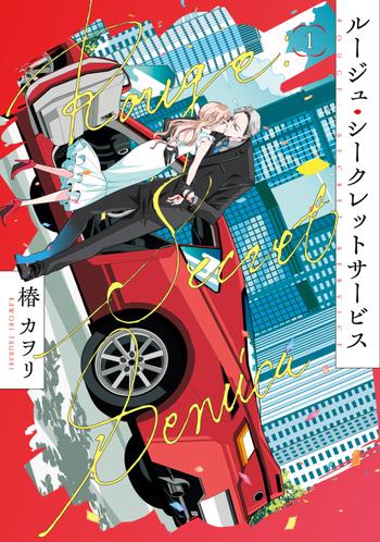 最新刊をストアで購入