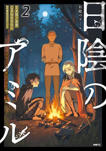 最新刊をストアで購入
