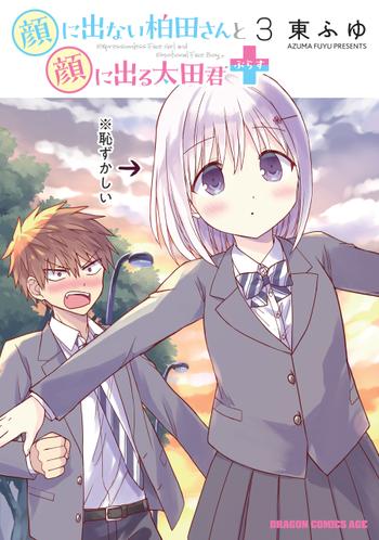 最新刊をストアで購入