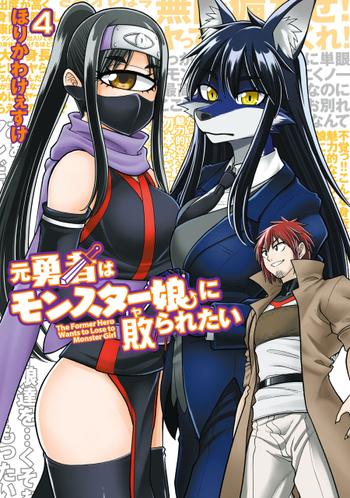 最新刊をストアで購入