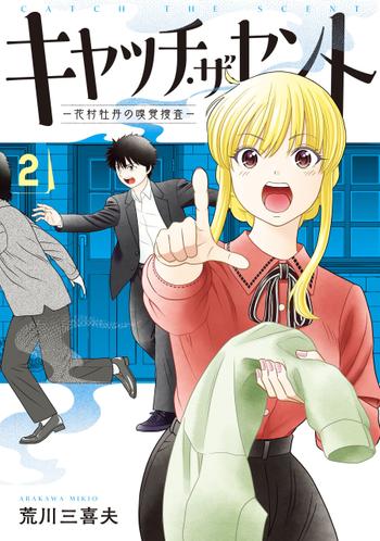 最新刊をストアで購入