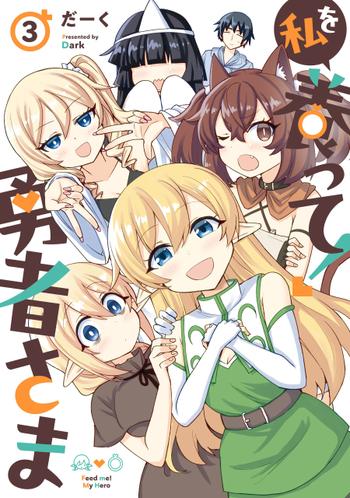 最新刊をストアで購入