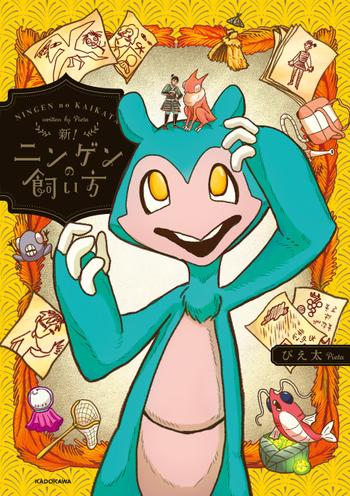 最新刊をストアで購入