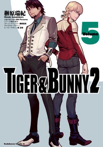 最新刊をストアで購入