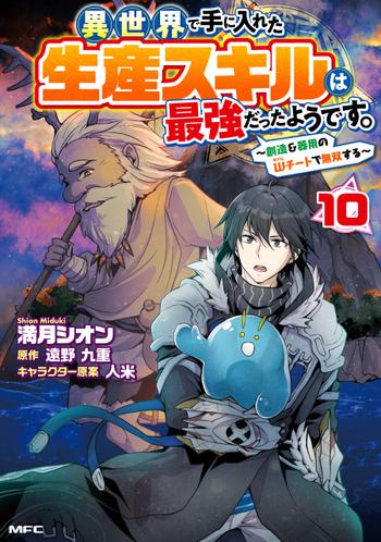 最新刊をストアで購入