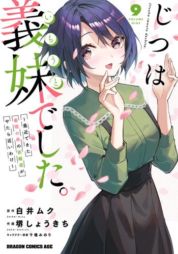 最新刊をストアで購入