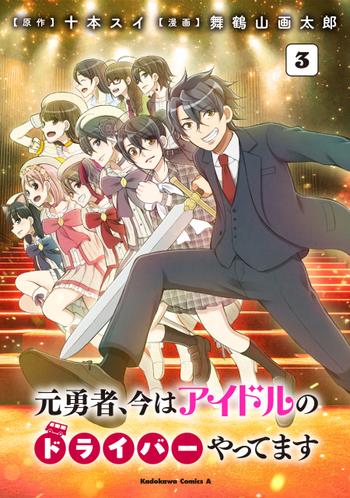 最新刊をストアで購入