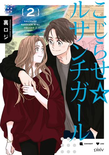 最新刊をストアで購入