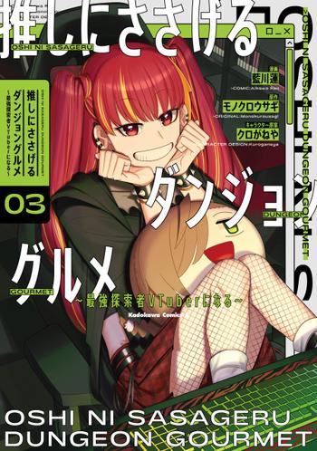 最新刊をストアで購入