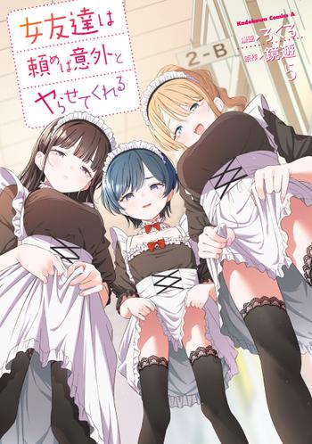 最新刊をストアで購入