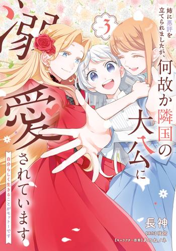 最新刊をストアで購入