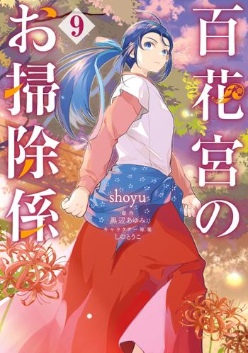 最新刊をストアで購入