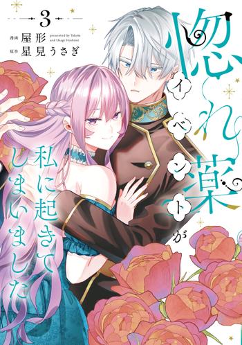 最新刊をストアで購入