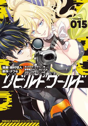 最新刊をストアで購入