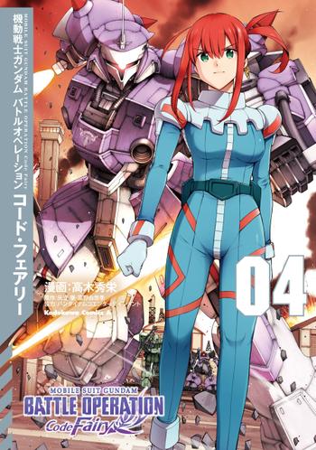 最新刊をストアで購入