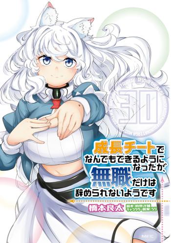 最新刊をストアで購入