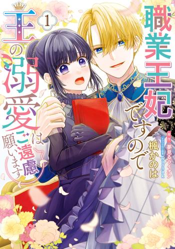 最新刊をストアで購入