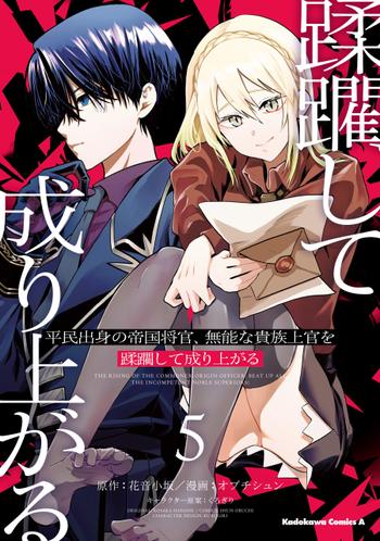 最新刊をストアで購入