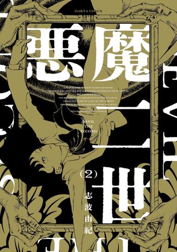 最新刊をストアで購入