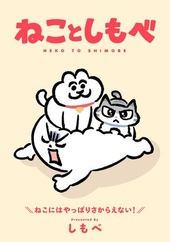 最新刊をストアで購入