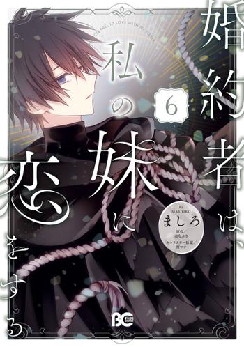 最新刊をストアで購入