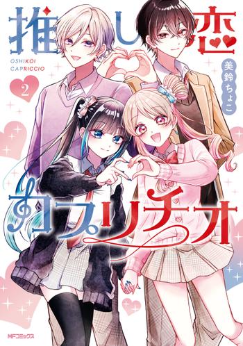 最新刊をストアで購入