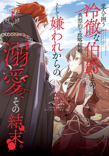 最新刊をストアで購入