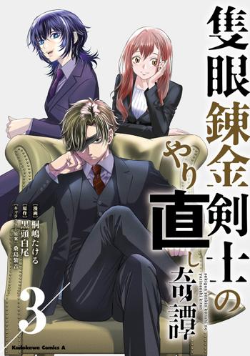 最新刊をストアで購入