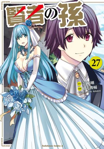 最新刊をストアで購入