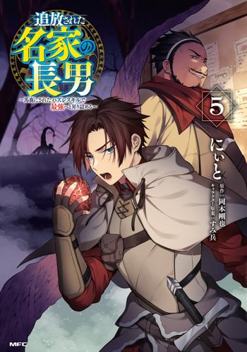 最新刊をストアで購入