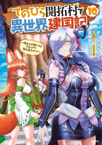 最新刊をストアで購入
