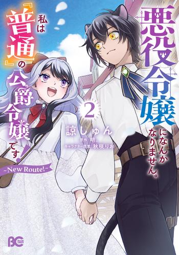 最新刊をストアで購入