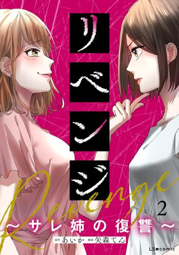 最新刊をストアで購入