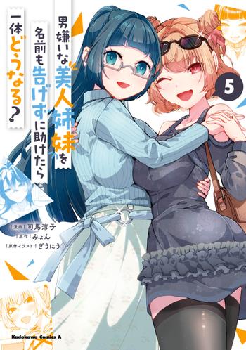 最新刊をストアで購入