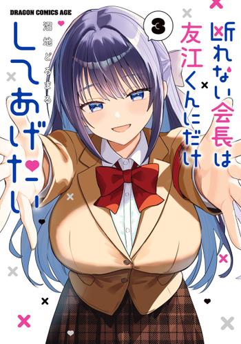 最新刊をストアで購入