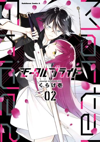 最新刊をストアで購入