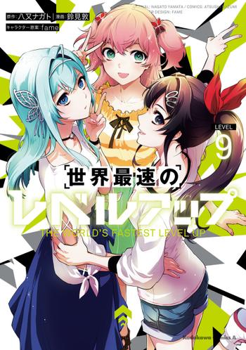 最新刊をストアで購入