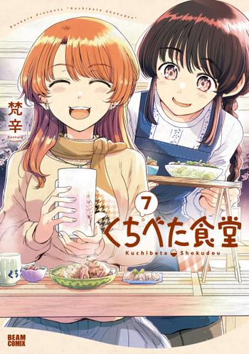 最新刊をストアで購入