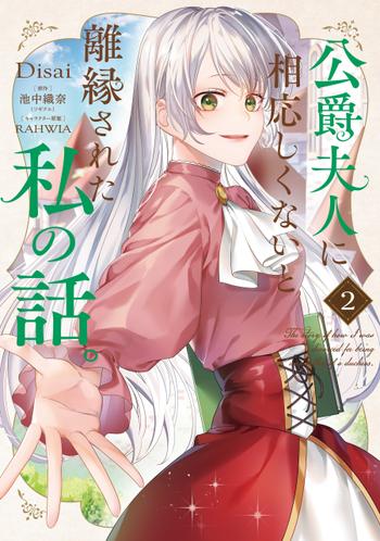 最新刊をストアで購入