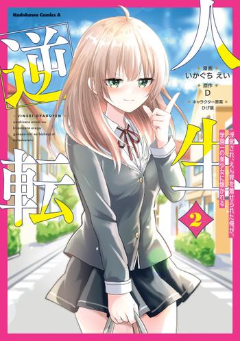 最新刊をストアで購入