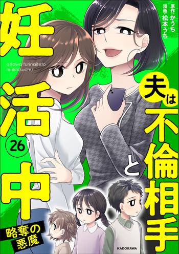 最新刊をストアで購入