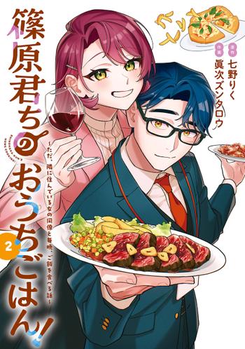 最新刊をストアで購入