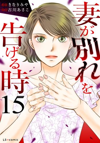 最新刊をストアで購入