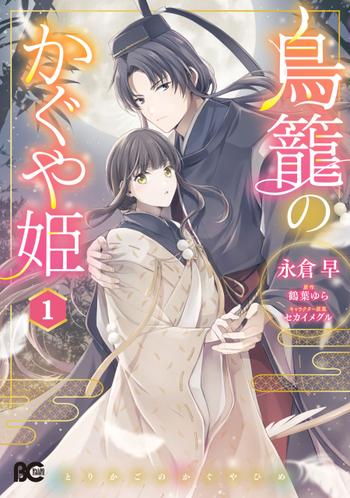 最新刊をストアで購入