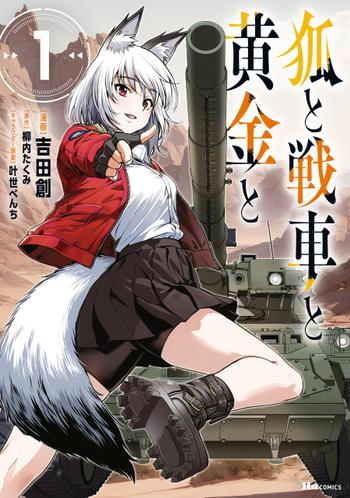 最新刊をストアで購入