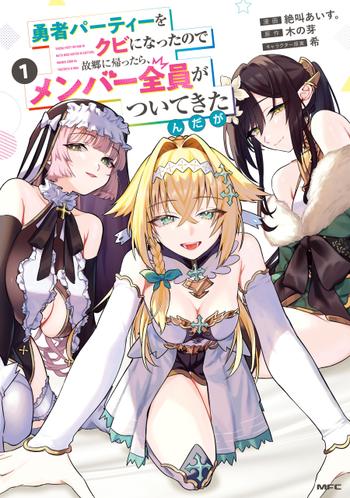 最新刊をストアで購入