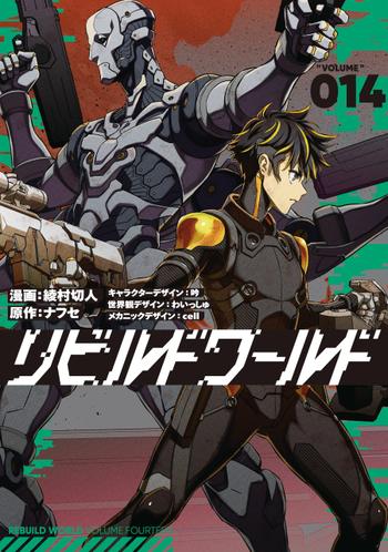 最新刊をストアで購入