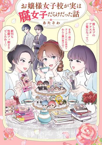 最新刊をストアで購入