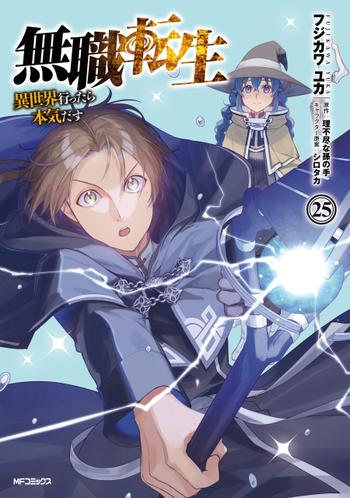 最新刊をストアで購入